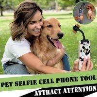 Portable Pet Selfie Stick Phone Attachment Dog Cat Take Photos Training Toy