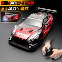 ouYunTingM High-speed Adult Racing Boy 1/16 4WD Charging Rc Stunt