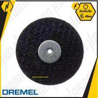 DREMEL 456 ใบตัดไฟเบอร์ ขนาด 38.1 มม. 10 ใบ