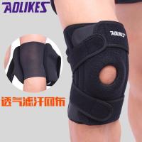 AOLIKES KNEE BLACK SUPPORT ผ้าพยุงหัวเข่าลดเจ็บหัวเข่า เสริมสปิง 2 เส้น แบบรัด 3 เส้น เนื้อผ้าระบายอากาศ