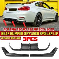 F82 M4 Car Rear Bumper Diffuser Spoiler Lip Splitter For BMW F80 M3 F82 M4 2015-2020 Rear Bumper Chassis Protector Guard