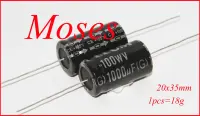 100V 1000uF elum ใหม่ Axial Audio Electrolytic Capacitance 20X35มม. +- 20