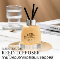 Luxurious ก้านไม้หอมเอสเซ็นเชียลออยล์ Luxurious Reed Diffuser