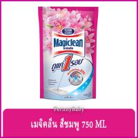 FernnyBaby มาจิคลีน Magiclean 750ML มาจิกคลีน น้ำยาทำความสะอาดพื้นอเนกประสงค์ เมจิกคลีน รุ่น