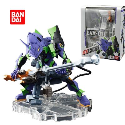 Neon Genesis Evangelion Anime Figure NXEDGE STYLE NX-0045 EVA-13 Action Figure Genuine Model Toys For Children Gifts