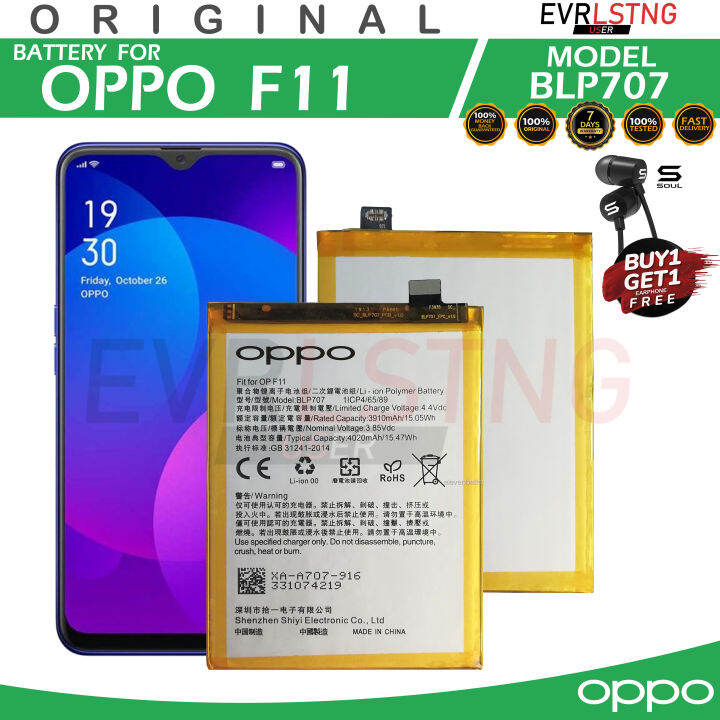 oppo f11 pro battery original