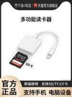 เครื่องอ่านการ์ดกล้องการ์ด Sd เหมาะสำหรับ Apple โทรศัพท์มือถือ Canon Nikon Sony การเชื่อมต่อ Cf หน่วยความจำ TF ความเร็วสูงหัว Typec พอร์ต Ccd All-In-One Ms Universal USB สองตัว