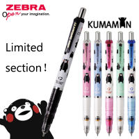 อย่าทำลายตะกั่ว! Ze DelGuard KUMAMON ดินสอกด-0.5มม. ป้องกันกลไกการแตกหักของตะกั่ว P-MA85