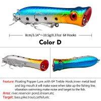 10สี8เซนติเมตร12กรัมเหยื่อล่อปลาร้อน S 6 # เหยื่อตกปลาเหยี่อปลาตกปลาอย่างหนักการแก้ไขของเทียม Wobblers เหยื่อล่อปลาพลาสติกเหยื่อ LYE3824