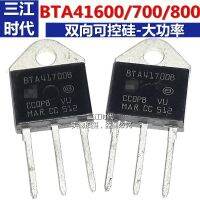 Ready นำเข้า Thyristor แบบสองทิศทาง BTA41600B BTA41700B BTA41800B High-Power Two-Way Thyristor