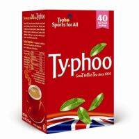 ชาพรีเมี่ยม แท้ๆ จากอังกฤษ ? ไทฟู Typhoo