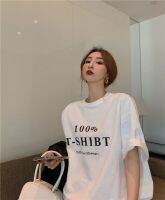 เสื้อสีขาวสำหรับผู้หญิงเสื้อโค้ทเสื้อยืดแขนสั้นพิมพ์ลายตัวอักษรแบบมีปีกยาวใส่ผ่อนคลาย MAO บดโจ๊กเกอร์ Qiu Dong