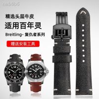 ❧★✳เหมาะสำหรับ Breitling Avenger Blackbird ลาดตระเวน Super Ocean นาฬิกาหนังโครโนกราฟพร้อมสร้อยข้อมือสำหรับผู้ชาย22มม.