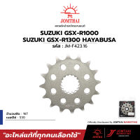 สเตอร์หน้า จอมไทย JOMTHAI ตราพระอาทิตย์ สำหรับรุ่น  SUZUKI GSX-R1000,K9-L6 (09-16) / GSX-R1300 HAYABUSA,R-L9 (16-20) (530)