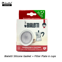 Bialetti  Silicone Gasket + Filter  Plate 6 cups ชุดอะไหล่หม้อต้มกาแฟ Moka Pot