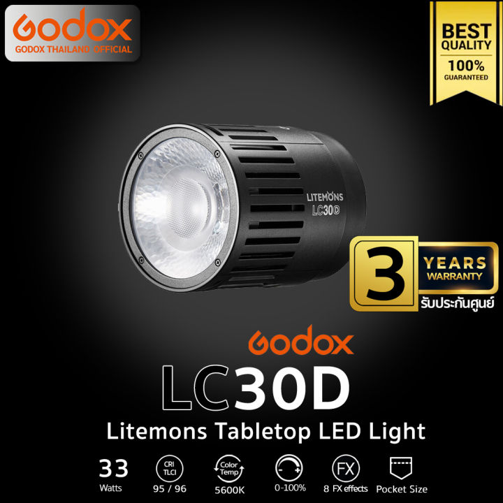 godox-led-lc30d-33w-5600k-cri95-tlci96-รับประกันศูนย์-godox-thailand-3ปี