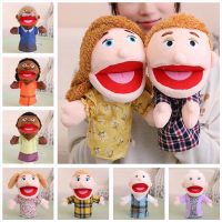 28-33cm Kids Hand Puppet Activity Boy Role Bedtime Story Props Playing