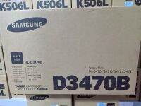 Samsung ML-3470D  ML-3471ND  Samsung ML-D3470B  Black