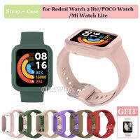 สายซิลิโคนพร้อมเคสสำหรับนาฬิกา Poco Watch/redmi Watch 2 Lite สายนาฬิกาเปลี่ยนได้สำหรับ Xiaomi Mi Watch Lite