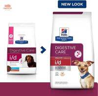 (หน้าใหม่)Hills Precription Digestive Care i/d Small Bite 1.5kg สำหรับปัญหาทางเดินอาหาร 1.5กิโลกรัม