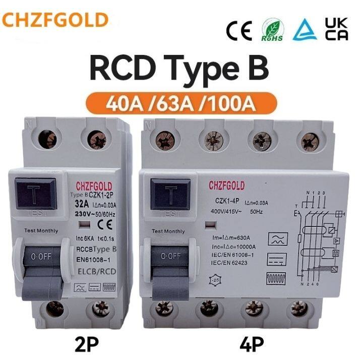 High Quality RCD RCCB B Type Earth Leakage Residual Current Circuit ...