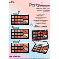 OD1033 Party Wonder Palette โอดีบีโอ ปาร์ตี้ วันเดอร์ พาเลท