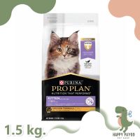 PRO PLAN® KITTEN โปรแพลน® อาหารลูกแมว แบบเม็ด สูตรไก่ ถุง 1.5 กก.