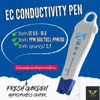 [Ready stcok]⭐⭐⭐⭐FreshGarden Bluelab Ec Conductivity Pen วัดค่า EC 0.0-10.0⭐⭐⭐⭐⭐⭐ส่งฟรี