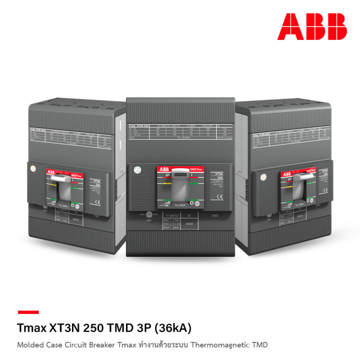 abb-โมลดเคสเซอร์กิตเบรกเกอร์-mccb-molded-case-circuit-breaker-tmax-xt3n-250-tmd-3p-36ka-ทำงานด้วยระบบ-tmd-l-สั่งซื้อได้ที่ร้าน-acb-official-store