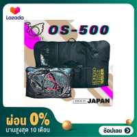 [ผ่อน 0%]กระเป๋าใส่จักรยาน Ostrich Travel Bag OS-500 Made in Japan กันนำ้ กันกระเเทก