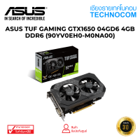 ASUS TUF GAMING GTX1650 04GD6 4GB DDR6 (90YV0EH0-M0NA00)