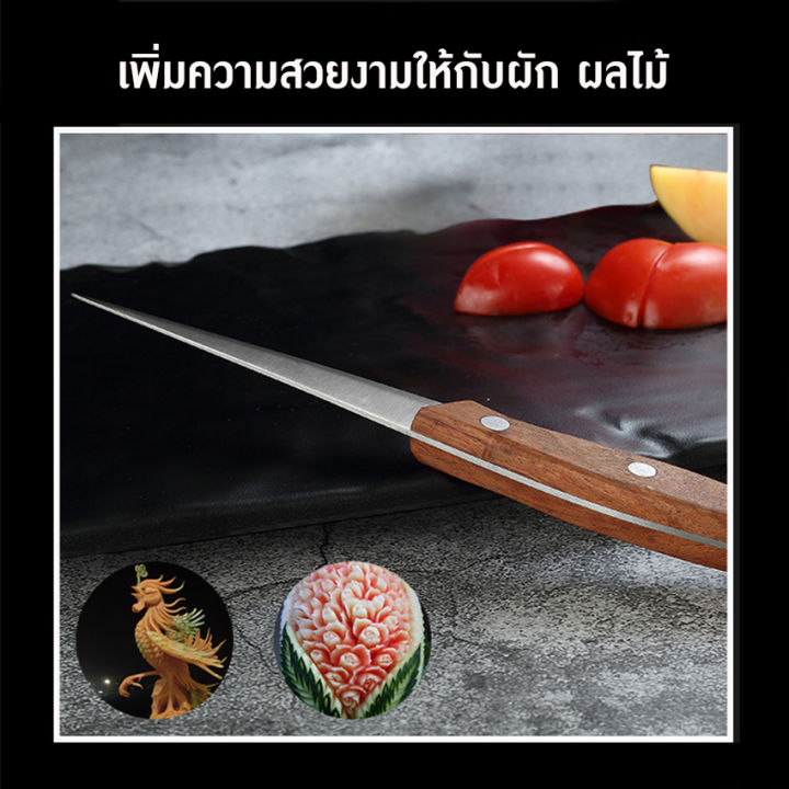 newyorkbigsale-ชุดมีด-ชุดมีดแกะสลัก-มีดแกะสลัก-ด้ามไม้-no-y707