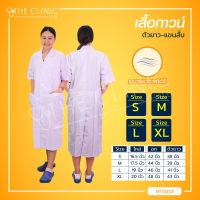 เสื้อกาวน์สีขาว รุ่น GW5504 ตัวยาว-แขนสั้น ชุดทางการแพทย์ / The Clinic Hub