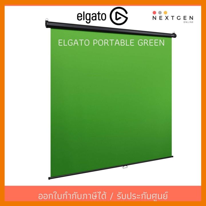 สินค้าขายดี-elgato-portable-green-ฉากหลัง-10gao9901-ประกัน-2-ปี-elgato-portable-green-screen-10gaf9901-ที่ชาร์จ-แท็บเล็ต-ไร้สาย-เสียง-หูฟัง-เคส-ลำโพง-wireless-bluetooth-โทรศัพท์-usb-ปลั๊ก-เมาท์-hdmi-ส