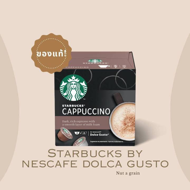 nescaf-dolce-gusto-by-starbucks-ของแท้-100-ใช้กับเครื่อง-nescaf-dolce-gusto