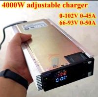 4000W ที่ชาร์จแบบปรับได้0- 140V 50-102V 45a 60V-93V 50a ที่ชาร์จแบตเตอรี่ลิเธียม24V 36V 30a 48V 60V 72V 54.6V 50a 25a 40a สเก็ตบอร์ด20a กลางแจ้ง