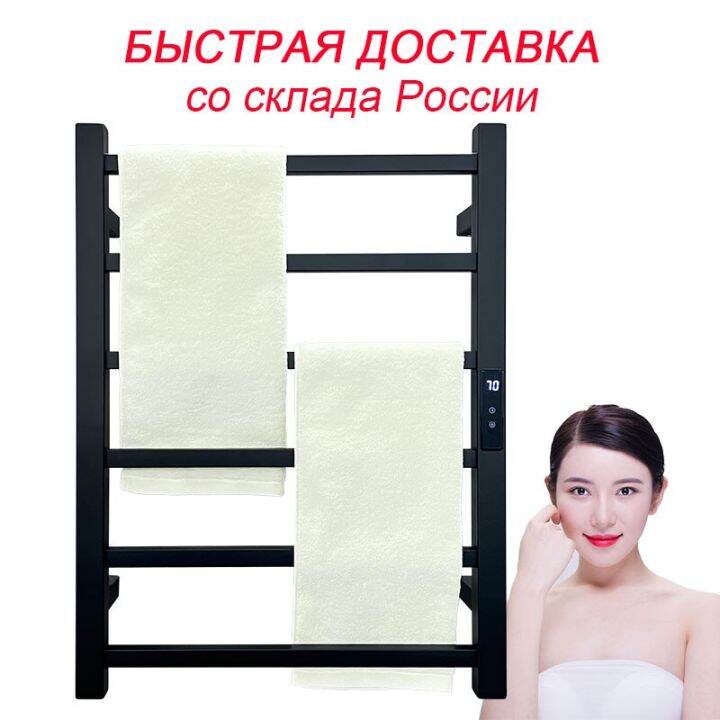 Electric Towel Warmer Stainless Steel,Electric Towel Rail,Hidden Wire,Electric Towel Rack,Towel