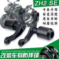 สไลเดอร์รถจักรยานยนต์สำหรับ KAWASAKI ZH2 ZH2SE ZH 2 2020 2021 2022 2023การ์ดแฟริ่งกันล้มกรอบป้องกันล้มตัวป้องกันแผ่นกันกระแทก