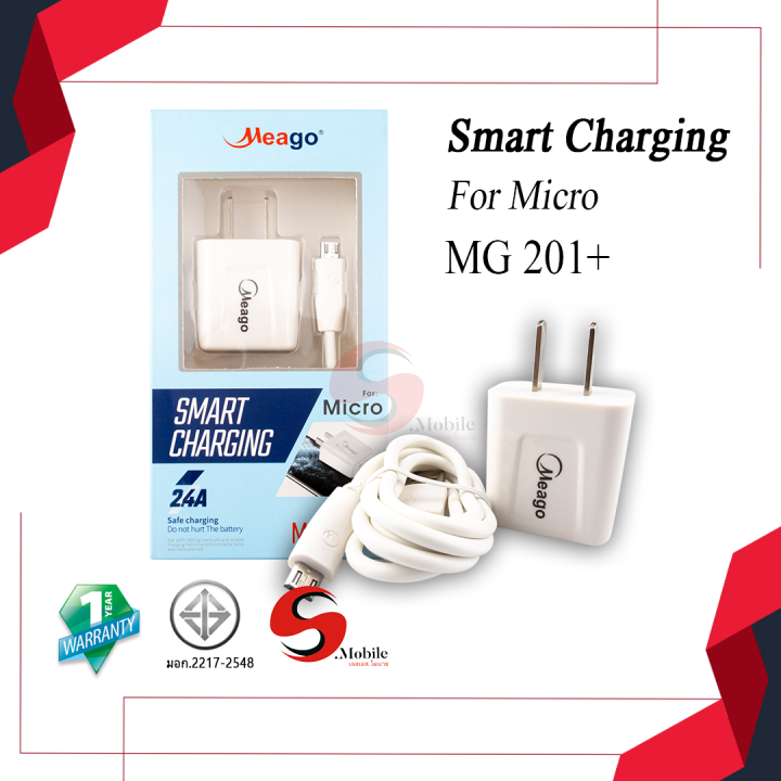 สายชาร์จพร้อมหัวปลั๊ก-2-4a-lightning-micro-type-c-model-mg-201-ชุดชาร์จ-สายชาร์จ-หัวชาร์จ-lightning-รองรับ-ios-ไอโฟน-ไอแพด-สินค้ารับประกัน-1ปี