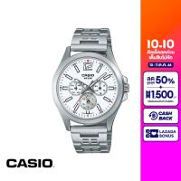 [ของแท้] CASIO นาฬิกาข้อมือ CASIO รุ่น MTP-E350D-7BVDF วัสดุสเตนเลสสตีล สีขาว