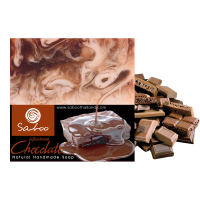 Saboo Natural Handmade Soap CHOCOLATE (ช็อคโกแลค)