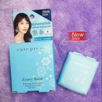 (ตลับสีฟ้า 5g.) Cute Press Evory Snow Whitening And Oil Control Foundation Powder SPF30 PA++ คิวท์เพรส อิเวอร์รี่ สโนว์