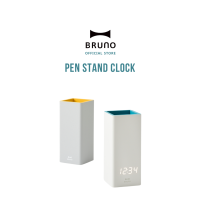 BRUNO Pen Stand Clock LED BCA028 นาฬิกาตั้งโต๊ะ LED นาฬิกาอเนกประสงค์