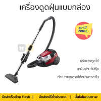 "รุ่นใหม่ล่าสุด เครื่องดูดฝุ่น เครื่องดูดฝุ่นแบบกล่อง HITACHI CV-SE22V BRE จัดส่งฟรีทั่วประเทศ"