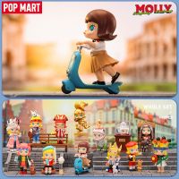 POPMART Molly Imaginary Wandering Series Blind Box Toys Mystery Box Mistery Caixa Action Figure Surpresa Model Birthday Gift