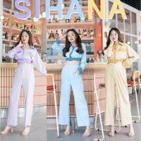 SIHANA SET ชุดเซ็ท เสื้อกางเกง  เอวจั๊มสุดคิ้ว แยกใส่ก็คุ้มเวอร์ สามสีปังๆค่า