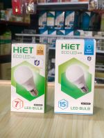 HIET หลอดไฟ LED Bulb 7W/15w (Daylight แสงขาว)E27 หลอดไฟแอลอีดี Bulb ใช้ไฟบ้าน 220V