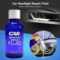 Car Headlight Scratch Remover Fast UV Protection Oxidation Rearview Polishing Anti-scratch