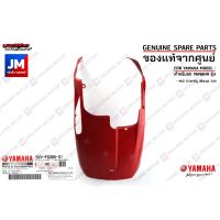 5VVF83853100 ฝาครอบใต้ท้องสีแดง,แผ่นพักเท้าล่าง เเท้ศูนย์ YAMAHA MIO115คาร์บู (สีเเดง) 5VV