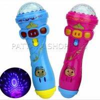 Pattaya แท่งแฟลช  ไม้กายสิทธิ์เรืองแสง ของเล่น ของคุณหนูๆ  Projection flash stick